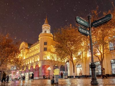去东北,和冰天雪地约个会 哈尔滨