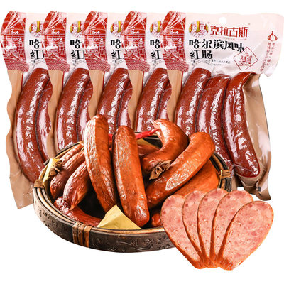 一口入魂！探寻克拉古斯哈尔滨风味红肠，正宗熟猪肉的极致美味与超值推荐